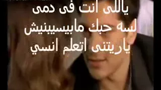 وائل حضنت في قلبي صورتك دندنها