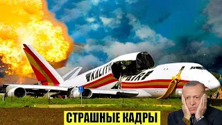 ЧП, Россия 06.09.2026 - Новости, Экстренный вызов новый выпуск, Катаклизмы, События Дня: Москва США