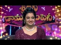 Raghu, Suresh Singing Performance | Sridevi Drama Company | 24th March 2024 | ETV Telugu