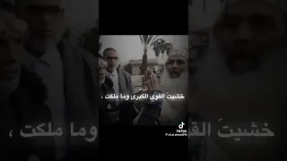 من انت كيف اقتحمت الارض قاطبة 