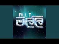 Download Lagu Malli