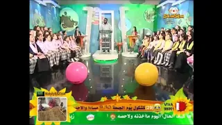 SemSem TV Arabic قناة سمسم Kashkul كشكول Intro Circa 2013 480p 
