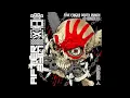 Roll Dem Bones-Five Finger Death Punch (Clean Version)