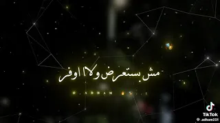 لو شفت جسمي هتقول ده الرجل الأخضر فارس عدى حدود الموت 