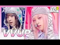 [4K BACK2BACK ⭐ VVUP] House Party 🔁 Super Model | KBS WORLD TV
