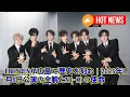 Download Lagu 【ENHYPEN 】【徹底解説】ENHYPENはなぜ2025年8月6日に広島で公演するのか？世界中から賛否両論…K-POPの歴史を揺るがす決断の全理由と日本人NI-KIが背負う宿命を深掘り。