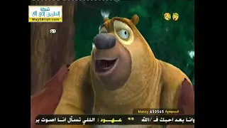 بندق وبرعم الفاكهة الارجوانية قناة بسمة للأطفال 