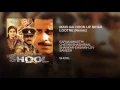Main Aai Hoon Up Bihar Lootne (Remix)