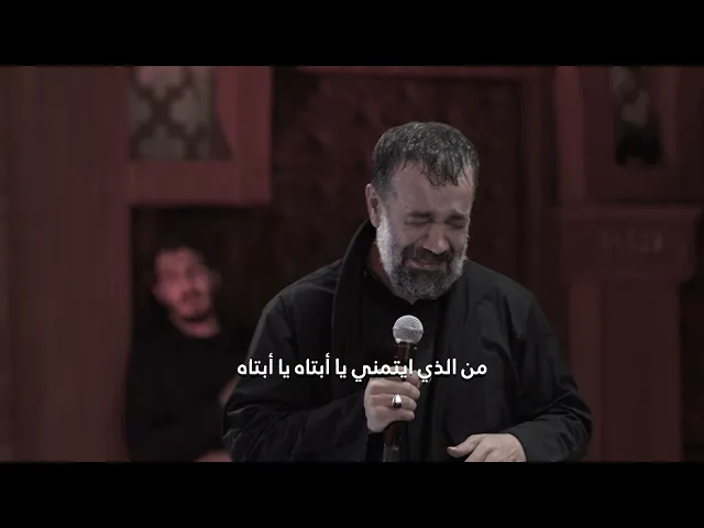 ⁣من الخربة | الحاج محمود كريمي - الحاج ميثم مطيعي- السيد مجيد بني فاطمة - ليلة 24 محرم  1443 هجري