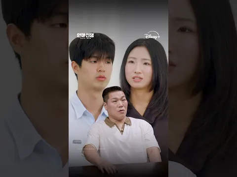 그때는 맞고 지금은 틀리고 | [연애전쟁] 17화 | 디즈니+