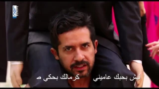 Ktir Salbe Show Episode 17 أغنية أبو مصطفى 