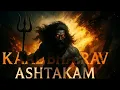 Download Lagu Kaal Bhairav Ashtakam | Sacred chants of Kaal Bhairav | Most Powerful mantra to remove dark energy