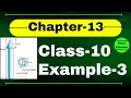 Example3 Chapter 13 Class10 Class10 Ch 13 NCERT Example3 Chapter13 Example3 Class10 Math