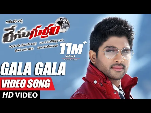 Download MP3 Race Gurram Video Songs | Gala Gala Video Song | Allu Arjun,Shruti hassan, S.S Thaman,Surender Reddy