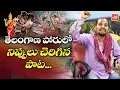 Download Lagu osmania Campus lo Song by Folk Singer Satya Narayana | Telangana Popular Songs | YOYO TV Music