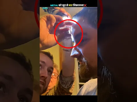 Removing Metal Using A Magnet 😨