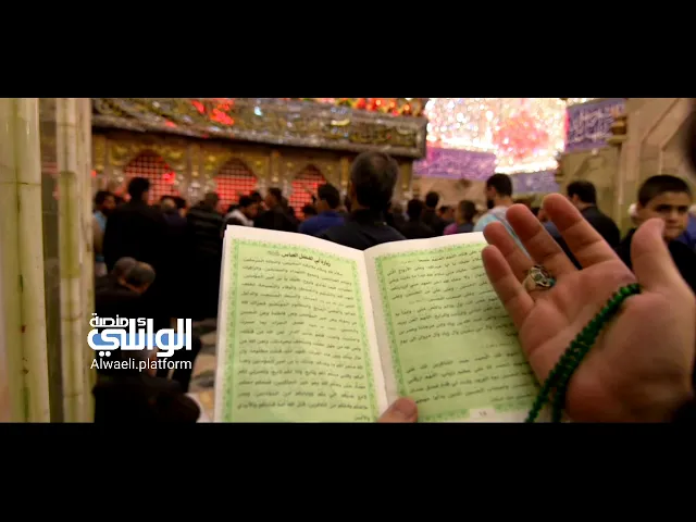 ليلة الرغائب ماذا تعني | الشيخ أحمد الوائلي