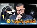 Download Lagu متصل يقول أنا في طريقي إلى الإلحاد فأنقذني !