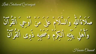 lirik sholawat quraniyah teks arab berharokat