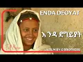 Download Lagu Cinema Asmara: Enda Deggiyat (እንዳ ደግይያት) - Best Eritrean Full Movie