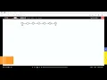 VisuAlgo Single Linked List