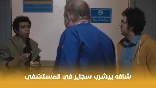 قلب امه واحدة كدة فلتر طبي 