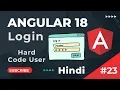 Login in Angular Hard Code Value Angular 18 Tutorial In Hindi Part 23