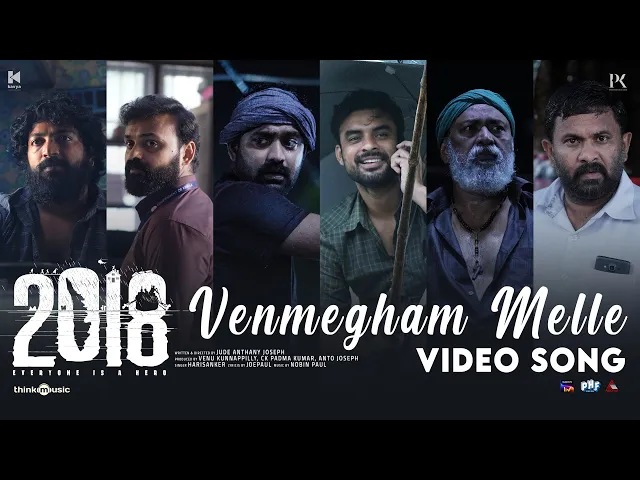 Venmegham - 2018 (Malayalam song)