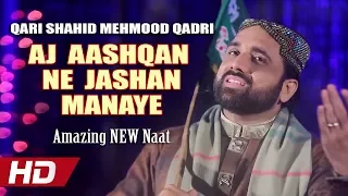 aj aashqan ne jashan manaye amazing new naat qari shahid mehmood qadri official hd video