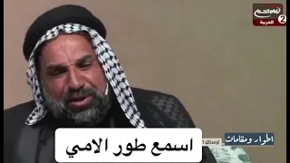 طور اللامي السيدة زينب عليها السلام 