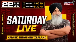 🔥LIVE NOW🔥 Radio Virsa Upgrade TV | 22 Aug 2026