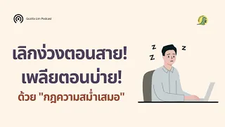งานวิจัยจากมหาวิทยาลัยฟลอริดาศึกษาอะไร และพบปัจจัยสำคัญ 3 ประการที่สัมพันธ์กับสมรรถภาพหัวใจและปอด?