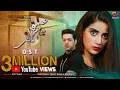 Download Lagu Ishq Mein Kafir - OST | Aplus Dramas | Goher Mumtaz, Saboor Ali | APlus | CS2