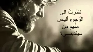 ألم أسمع منادي الموت يدعوني يناديني   شاهد  القصيدة التي أبكت الشيخ  أحمد بن حنبل رحمه الله  دندنها