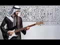 Lagu 4 SIFAT WAJIB RASUL - ISLAMIC ALTERNATIVE ROCK | OFFICIAL LYRIC VIDEO