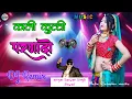 Download Lagu Kale kutte pernado _ singer Sarvan Singh Rawat new DJ remix song