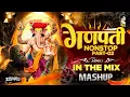 Download Lagu Ganpati Dj Song 2025 | Ganpati Bappa Morya Dj Song 2025 | Ganpati Nonstop 2025 Dj Song | DJ Vaibhav