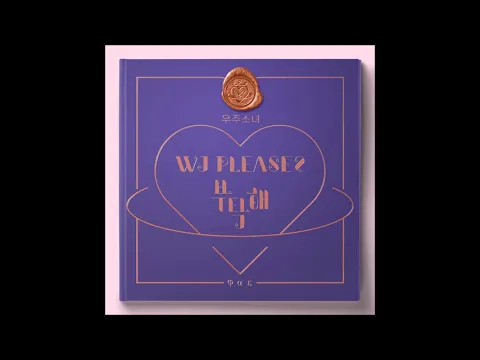 Download MP3 WJSN (Cosmic Girls) (우주소녀) - 부탁해 (Save Me, Save You) [MP3 Audio] [WJ PLEASE?]