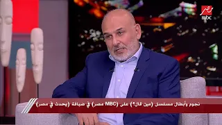 الفنان جمال سليمان حبيت دوري في مسلسل مين قال لأن موضوعه مهم ومعاصر وشوفت فيه علاقتي بابني  الفنان جمال سليمان حبيت دوري في مسلسل مين قال لأن موضوعه مهم ومعاصر وشوفت فيه علاقتي بابني