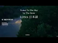 Download Lagu Lyrics 日本語訳 和訳 Ticket  To The Sky（The Rose）WRLD Live Performance Video 5302025