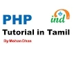 PHP tutorial in Tamil Array Data Type in PHP