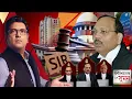 Lagu ঘণ্টাখানেক সঙ্গে সুমন(২০.০২.২৬)পর্ব ২:'SIR-তত্ত্বাবধানে হাইকোর্টের বিচারকরা,'নির্দেশ সুপ্রিম কোর্টের