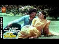 Rettaikiligal Andradam Pesum Song - Ore Oru Gramathiley | Nizhalgal Ravi, Lakshmi | K. J. Yesudas