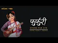 Download Lagu Furfuri || Aba Jane Vaye Jau || Gyanu Pun Eve (female version) || Lyrics Video