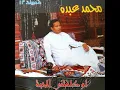 Men Ward El Khad