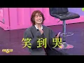 【晉愛唱X曾沛慈】黃偉晉大秀轉音技巧嚇到曾沛慈 兩人激起勝負慾遊戲玩到崩潰XD