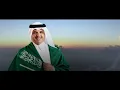 شيلة اليوم الوطني  | حسين ال لبيد ( حصرياً ) 2026 