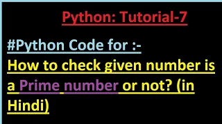 Python Tutorial-7 for Beginners Prime Number in Python WAP to check prime number in hindi