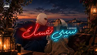 توليت و اليانا سيبي نفسك                     تووليت سيب نفسك                       دندنها