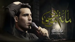 أمانه موسى عباس عجيد العامري حسينيه قصر الزهراء ع الكاظميه المقدسه 